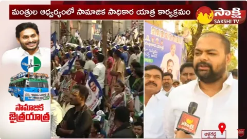 Allagadda MLA Gangula Brijendra Reddy Praises CM Jagan