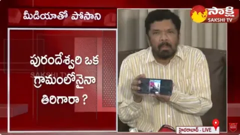 Posani Krishna Murali Revealed Facts about Purandeswari