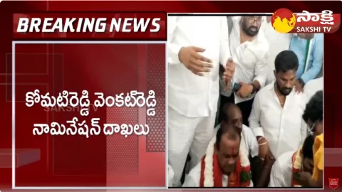 Komatireddy Venkat Reddy Filed Nomination