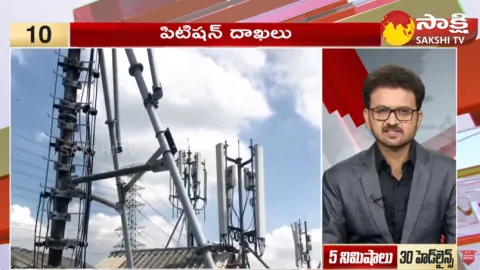 Sakshi Speed News Top 30 Headlines 07-11-2023 @ 02:00 PM 