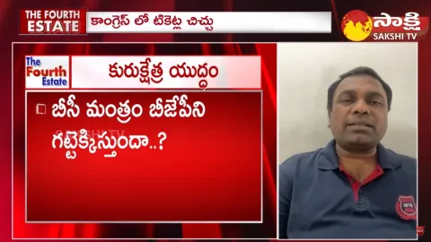 BRS Leader Rakesh Kumar Slams BJP