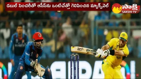Maxwell Max Show in Australia Vs Afghanistan Match