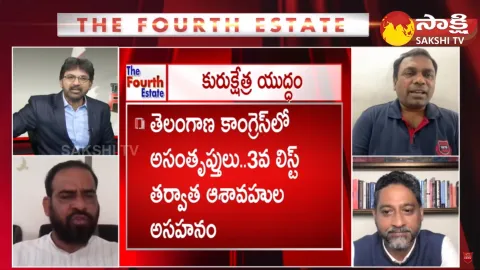 The Fourth Estate On 08 November 2023