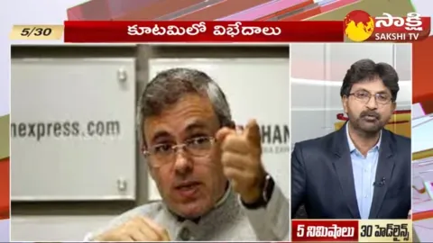 Top 30 Headlines 10:30AM 08 November 2023