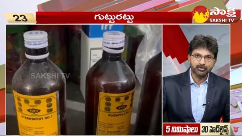 Top 30 Headlines 12:40PM 08 November 2023