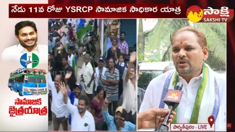 YSRCP Bus Yatra at Parvathipuram