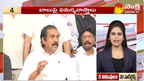 Sakshi Speed News Top 30 Headlines 08-11-2023 @ 03:00 PM 