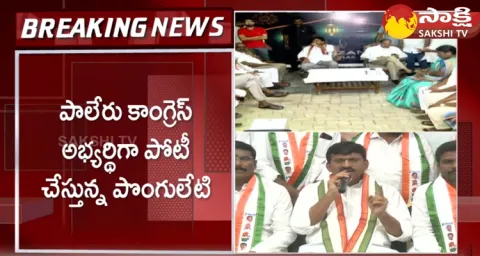 IT Raids On Ponguleti Srinivas Reddy House And Offices