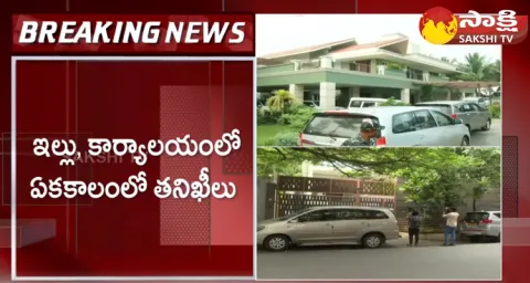 IT Raids On Ponguleti Srinivas Reddy House And Office
