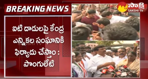 Ponguleti Srinivasa Reddy Comments On IT Raids 
