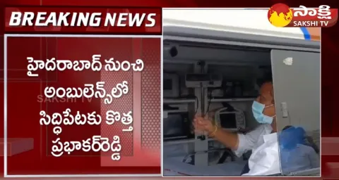 Medak MP Kotha Prabhakar Reddy Files Nomination From Dubbak Constituency