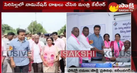 KTR Files Nomination In Sircilla