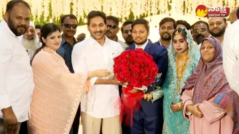 CM Jagan Attends AP Legislative Council Deputy Chairman Zakia Khanam Son Wedding Reception