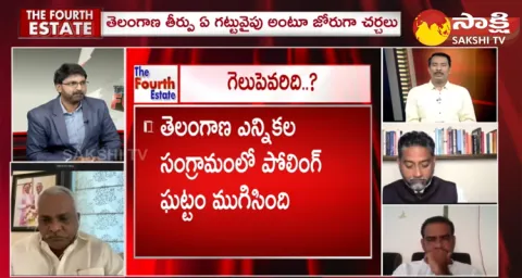 Special Debate On Exit Poll Latest Reports 
