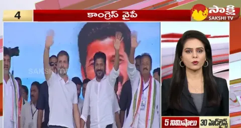 Top 30 Headlines @ 10:30 AM 01 December 2023