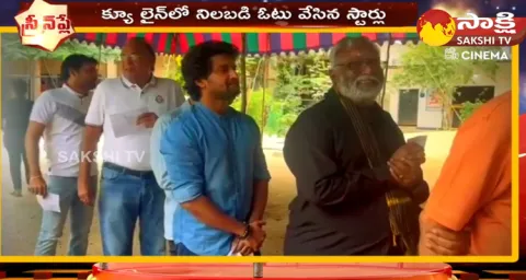 Tollywood Celebrities Cast Votes In Telangana Elections 2023 