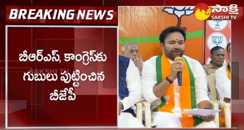 BJP Vote Sharing Huge Loss To BRS And BJP