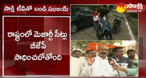 Karimnagar BJP MLA Candidate Bandi Sanjay Hot Comments On Exit Polls 