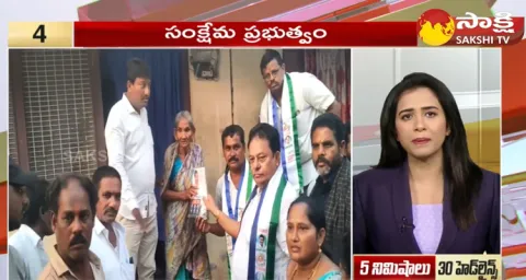 Top 30 Headlines @ 1:30 PM 01 December 2023