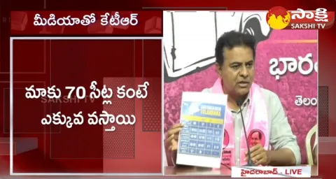 Minister KTR Press Meet About Telangana Exit Polls