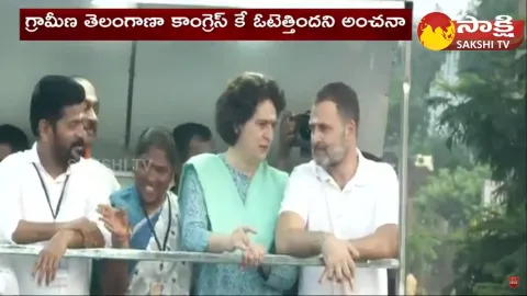 Congress Party Confidence on Telangana Elections