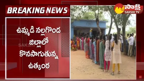 High Tension in Nalgonda And Khammam District Telangana Assembly Elections 2023