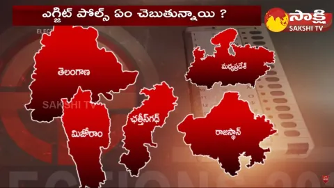 Magazine Story On Telangana Election Result 2023