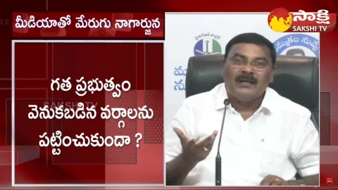 Minister Merugu Nagarjuna Slams Eenadu Ramoji and Chandrababu