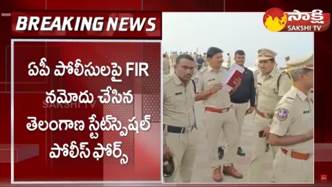 Telangana Police Filed Case Against AP Police Nagarjuna Sagar Incident
