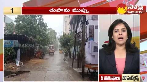 Top 30 Headlines 06:45PM 01 December 2023