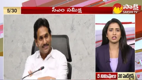 Top 30 Headlines 4PM 01 December 2023
