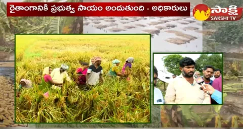 Farmers Emotional On Huge Crop Damage 