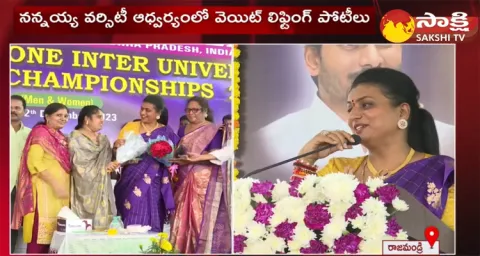 AP Minister RK Roja Weight Lifting