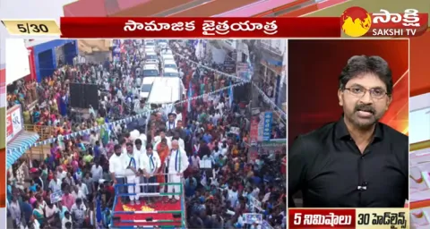 Top 30 Headlines @ 10:30 AM 10 December 2023