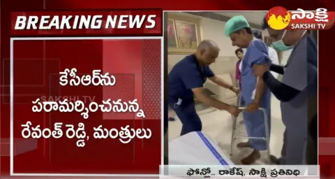 Telangana CM Revanth Reddy To Visit EX CM KCR At Yashoda Hospital