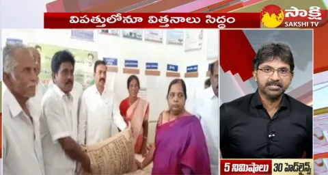 Top 30 Headlines @ 12:30 PM 10 December 2023