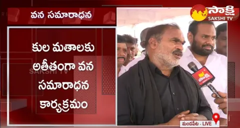 YSRCP Vana Bhojanalu At Mandapeta 