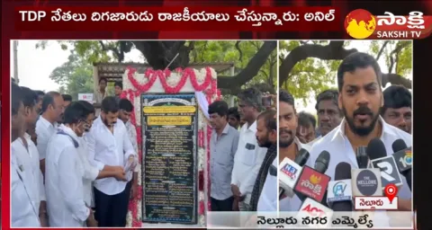 Anil Kumar Yadav Strong Warning To Nellore TDP Leaders