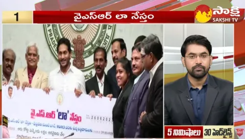 Top 30 Headlines @ 6:30 AM 11 December 2023