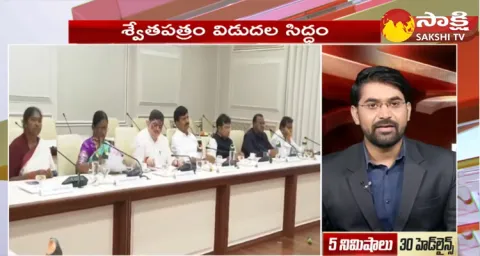 Top 30 Headlines @ 9:30 AM 11 December 2023