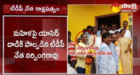 Shocking Truth About TDP Leader Narasinga Rao
