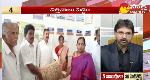 Top 30 Headlines @ 10:30 AM 11 December 2023