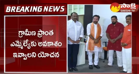 Telangana BJP LP Leader Announcement 