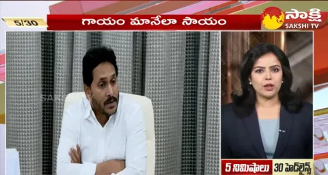 Top 30 Headlines @ 11:30 AM 11 December 2023