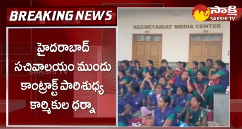 Contract Sanitary Workers Protest At Secretariat