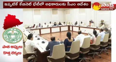 Telangana CM Revanth Reddy Key Directions To Cabinet Ministers On Telangana Debts