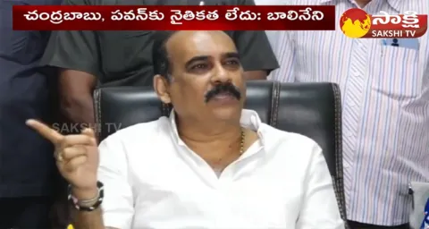 Balineni Srinivasa Reddy Fires On Chandrababu And Pawan Kalyan