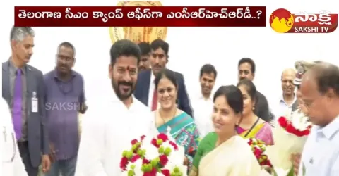CM Revanth Reddy Searching For Home In Hyderabad 