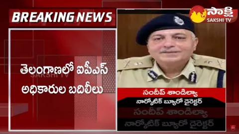 New Commissioners Appointed in Telangana Hyderabad