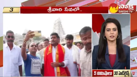 Top 30 Headlines 02:45PM 12 December 2023